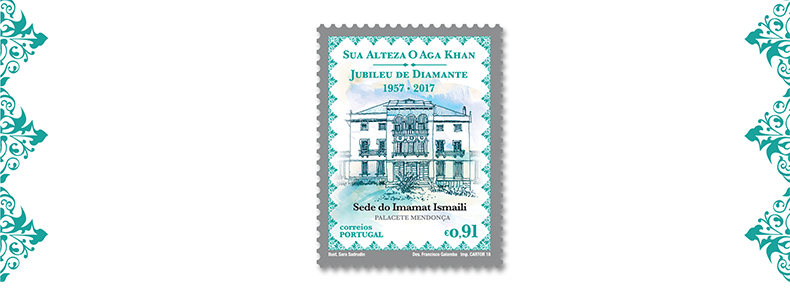 Official Diamond Jubilee commemorative Postage Stamp of Portugal