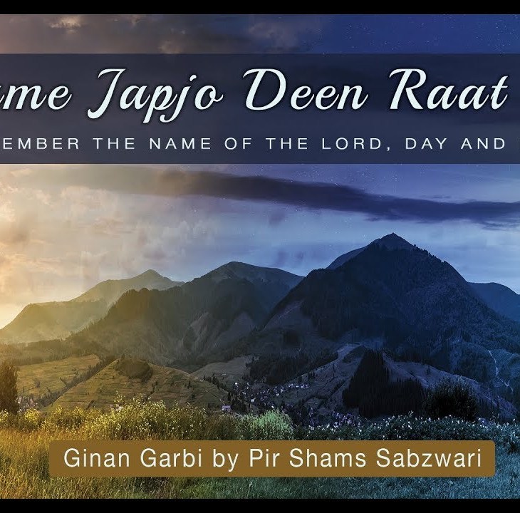 Pir Shams Urges Spiritual Awareness 24-7 - Ginan Garbi With Music.
