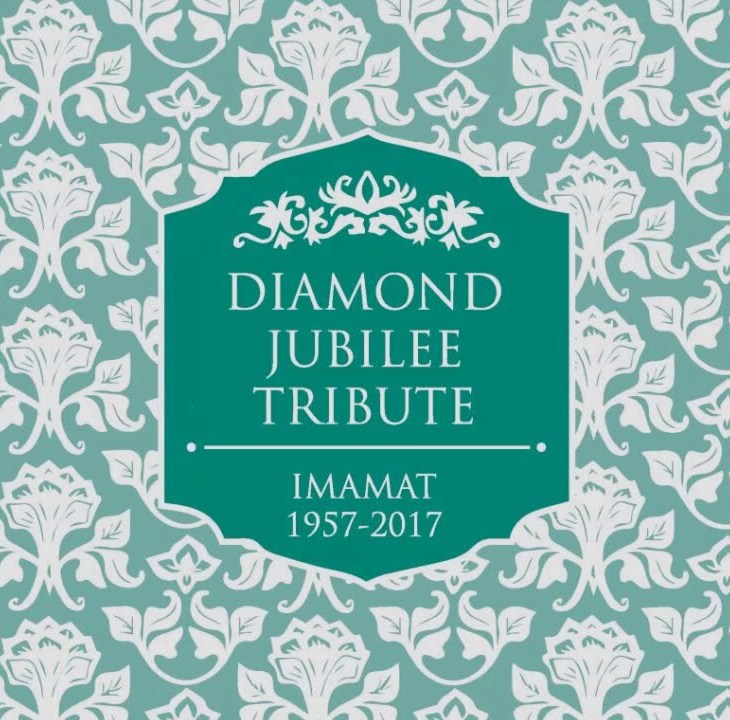 Taj Email's Collection of Silver - Golden - Diamond Jubilee Devotional Songs