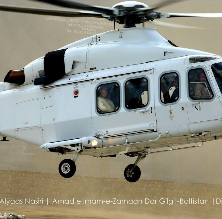 Amad e IMAM-e-ZAMAAN Dar Gilgit-Baltistan | DJ Ghasuray - Alyaas Nasiri (Burushaski)