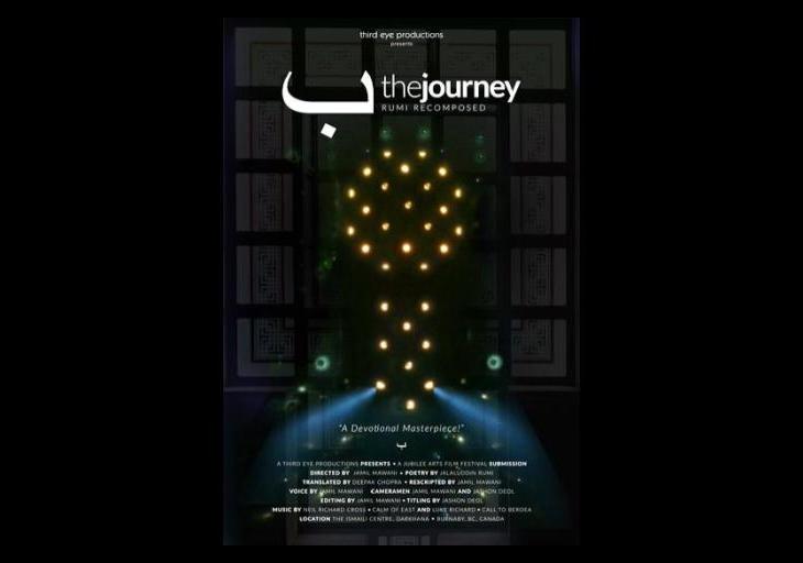 Jamil Mawani's The Journey: Rumi Recomposed