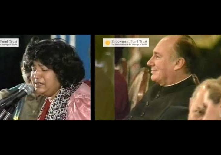 Digitally Remastered and Restored: Abida Parveen: Ali Mowla Mowla