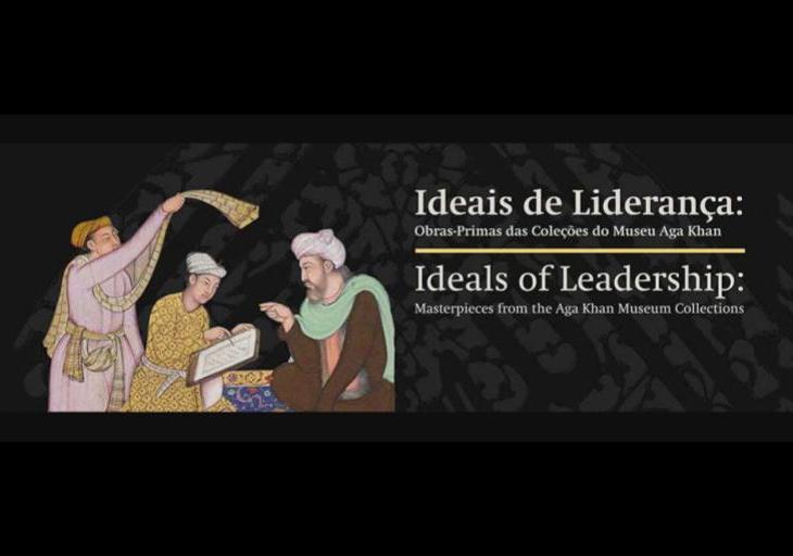 Exhibition at the Parliament of Portugal "Ideals of Leadership: Masterpieces of the collections of the Aga Khan Museum"