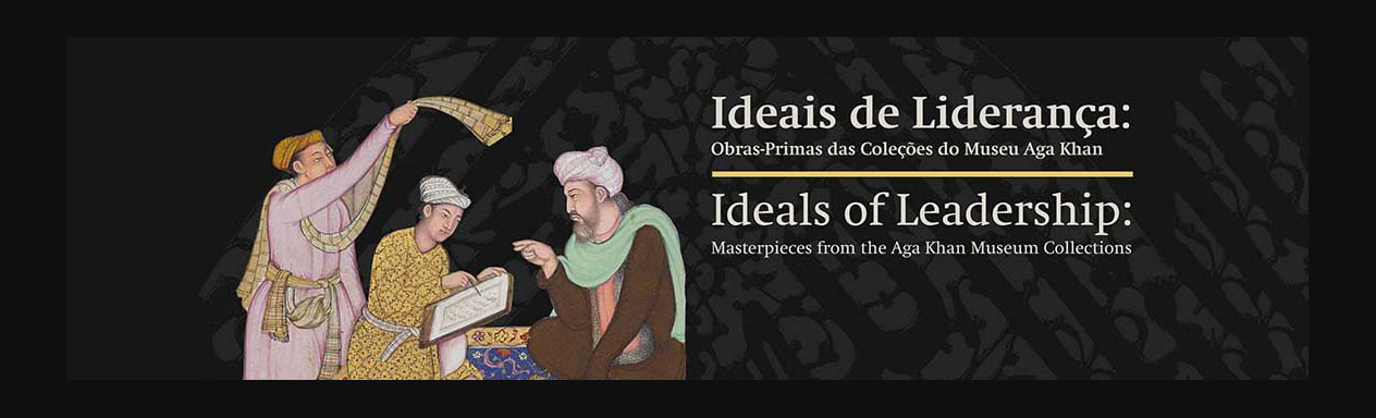 Exhibition at the Parliament of Portugal "Ideals of Leadership: Masterpieces of the collections of the Aga Khan Museum"