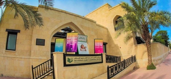 Open House at Aga Khan Early Learning Centre