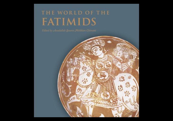 The World of the Fatimids