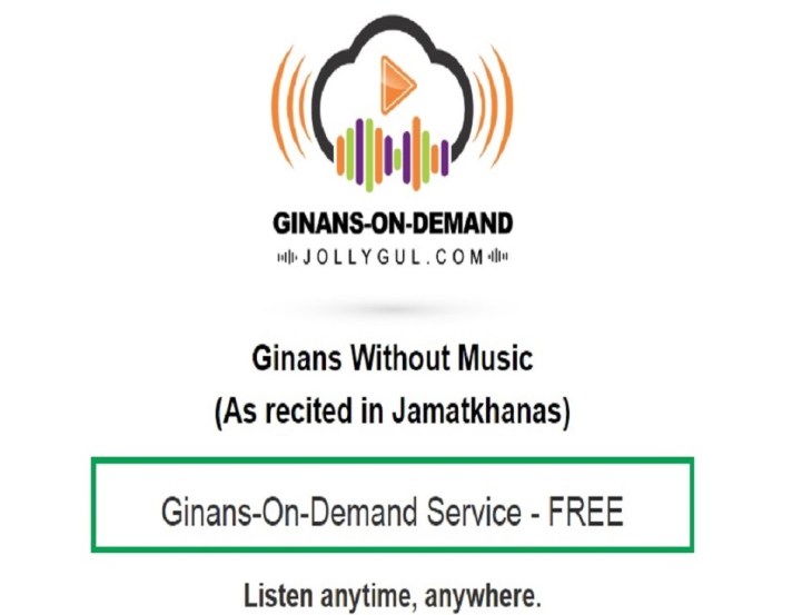 Ginan-ON-Demand