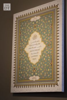 the holy quran pursuit