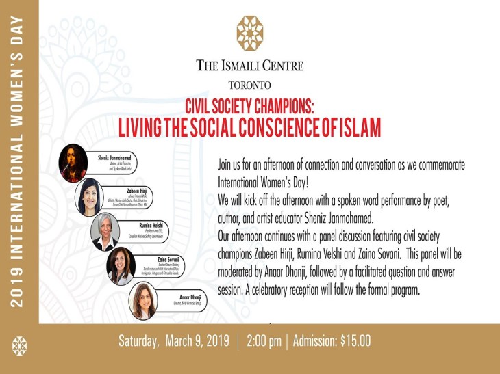 2019InternationalWomen'sday