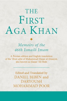 the_first_aga_khan_cover_1