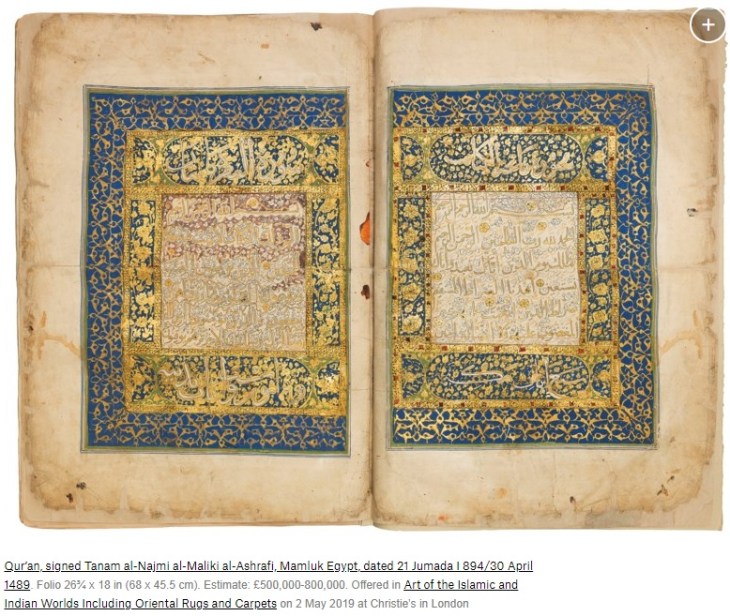 Mumluk Quran