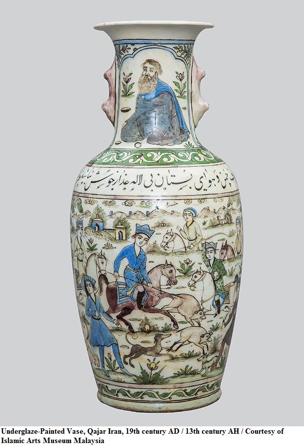 Underglaze-Painted_Vase_Qajar_Iran_19th_century_AD-13th_century_AH