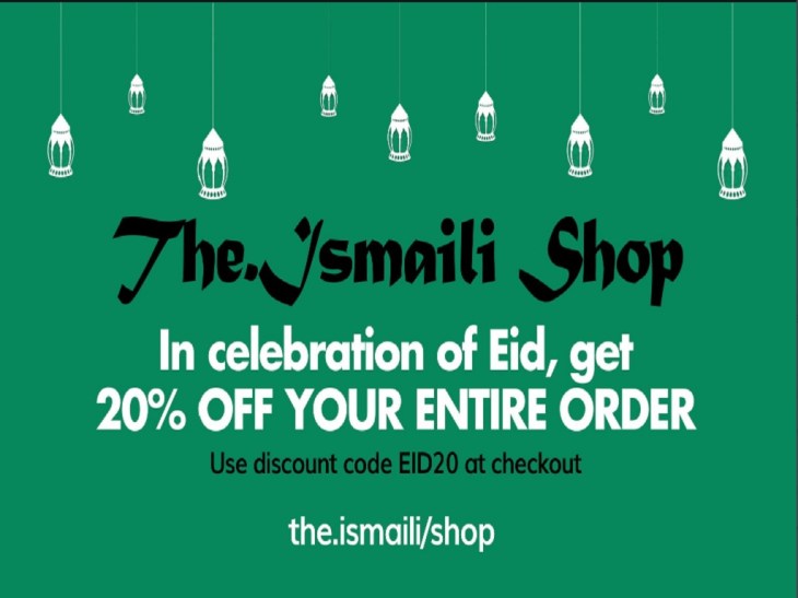 ismailishop