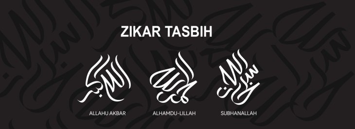 ZikarTasbihBanner.jpg