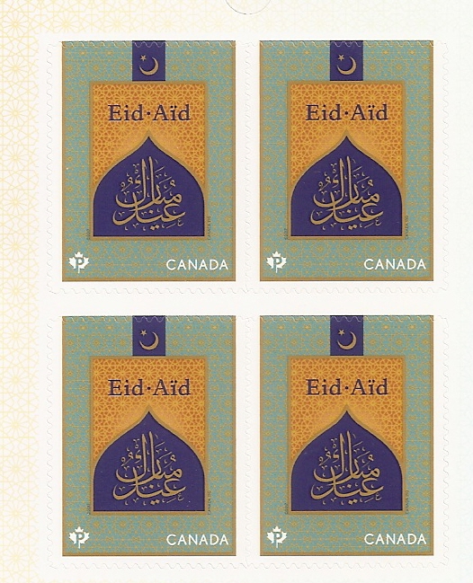 Canada Eid Stamp