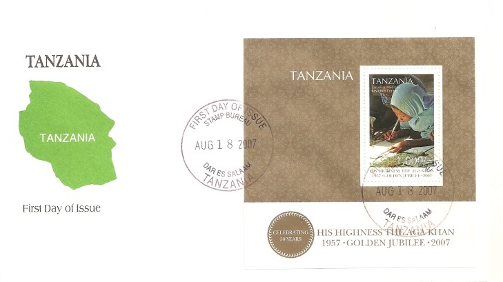 Tanzania GJ First Day Cover 2