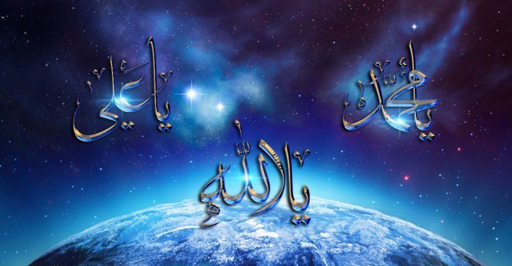YaAllah, YaMuhamad, YaAli