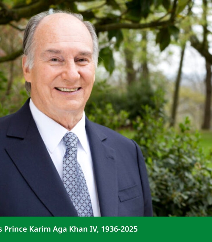 His Highness Prince Karim Aga Khan IV - 1936-2025