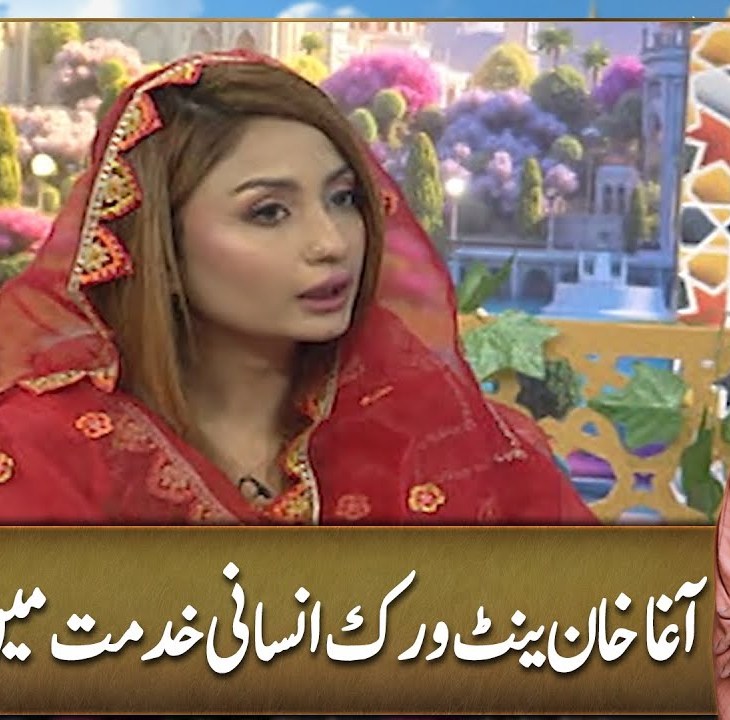 Ramadan Transmission in Urdu: Aga Khan Network at the forefront of humanitarian services in Pakistan